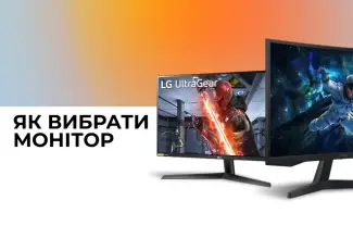 Як вибрати монітор