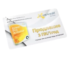 Антивирусная программа Avast Pro Antivirus Renewal Card 3 ПК 1 год (AV-PA-3PC-1Y-R)