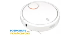 Робот пилосос Xiaomi Mi Robot Vacuum (SKV4022GL)
