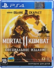 Игра для PS4. Mortal Kombat 11. Специальное Издание