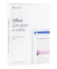Программное обеспечение MS Office 2019 Home and Student Russian Medialess (79G-05089)
