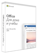 Программное обеспечение Microsoft Office для дома и учебы 2019 для 1 ПК (79G-05208)