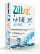 Антивирусная программа Zillya! для бизнеса 1 ПК 5 лет новая эл. лицензия (ZL-AN-FB-5Y-1PC)