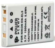 Акумулятор Nikon EN-EL5, PowerPlant, 1500 mAh / 3.7 V, Li-Ion (DV00DV1040)