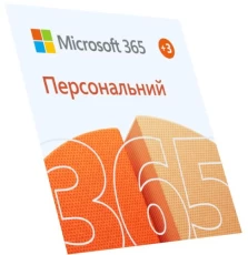 Программное обеспечение Microsoft Office 2021 Professional 32 64 bit all languages для 1 ПК