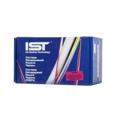 СБПЧ IST Epson SX525/535/620, B42, BX525/535/625/635/925/935, з чіпами, без чорнила (CISS-SX525)