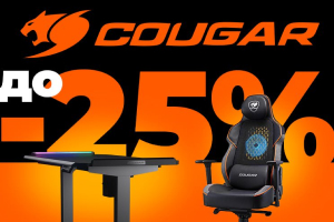 Скидки до -25% на геймерскую мебель Cougar 