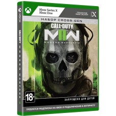Гра для Xbox Series X | S. Call of Duty: Modern Warfare II. Російська версія
