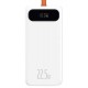 Універсальна мобільна батарея Baseus Block 20000mAh 22.5W White (PPLK000002)