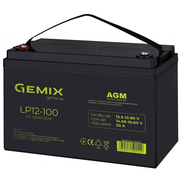 Батарея для ДБЖ 12В 100Aч Gemix LP12-100, ШхДхВ 328x172x215