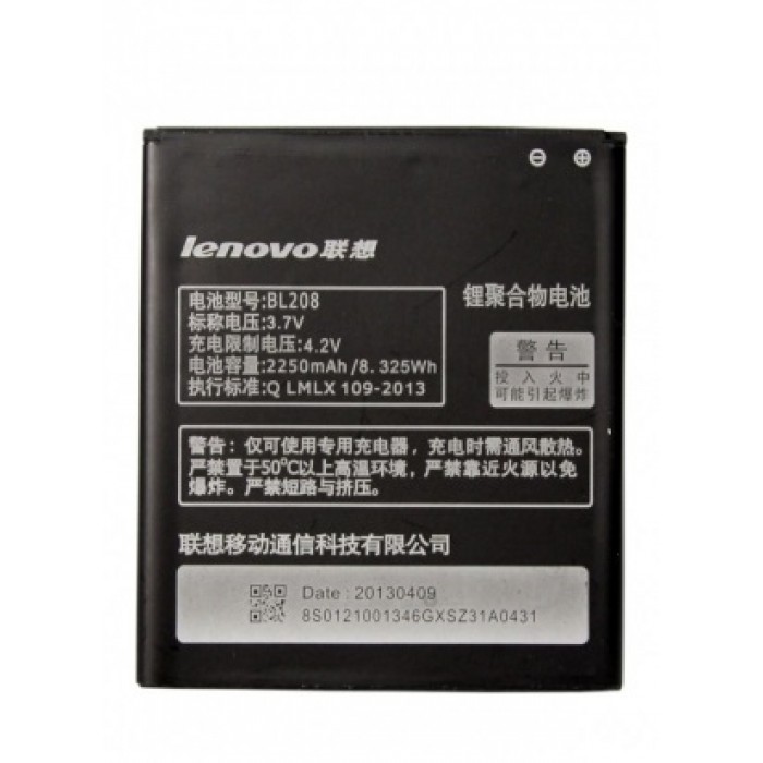 Акумулятор Lenovo BL208, 2250 mAh (S920)