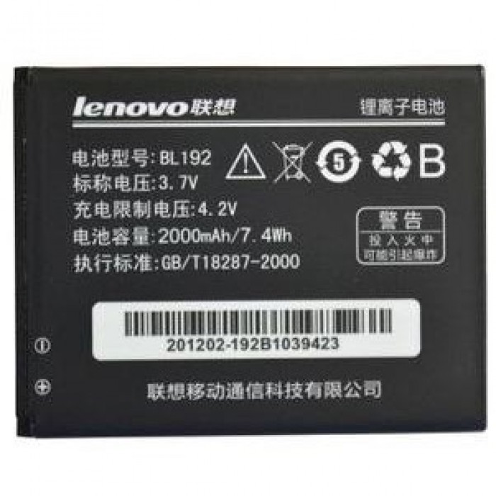 Акумулятор Lenovo BL192, 2500 mAh (A590, A680, A529, A560)
