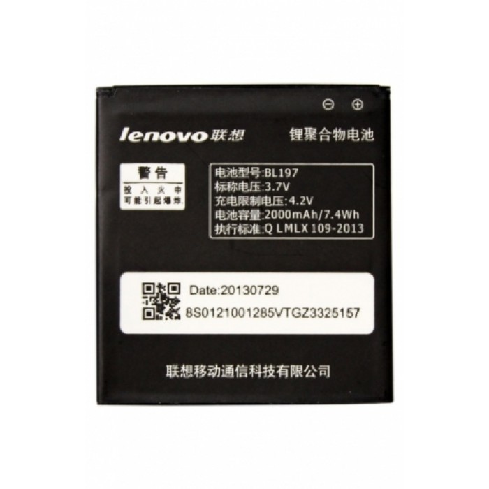 Акумулятор Lenovo BL197, 2000 mAh (A820, S889t, S899t, S720, A800, A798t)