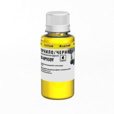 Чорнило ColorWay HP 932, Yellow Pigment, 100 мл (CW-HP930Y01)