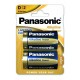 Батарейки D/LR20, Panasonic, лужна, 2 шт, 1.5V, Blister (LR20REB/2BP)