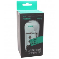 Зарядний пристрій Videx VCH-N201, White