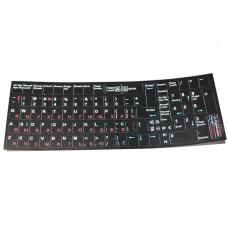 Наклейки на ноутбук черные матовые на все клавиши (красные украинские и русские)