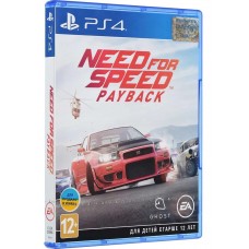 Гра для PS4. Need for Speed: Payback