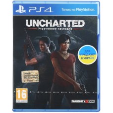 Гра для PS4. Uncharted: Втрачена спадщина