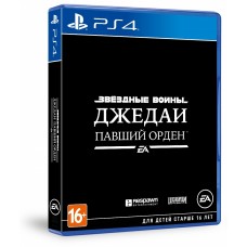 Гра для PS4. Звездные Войны: Джедаи, Павший Орден. Російська версія