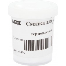 Мастило для термоплівок, 20 г, AHK (CK-0551-020 / 6000830)