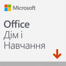 Програмне забезпечення Microsoft Office для дому та навчання 2019 для 1 ПК (з Windows 10) або Mac
