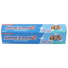 Зубна паста BLEND-A-MED Кальці-Стат Анти-Карієс М'ята, 50 мл