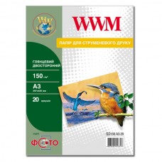 Фотобумага WWM, глянцевая, двусторонняя, A3, 150 г/м², 20 л (GD150.A3.20)