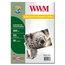 Фотопапір WWM, шовковистий, напівглянцевий, A4, 260 г/м², 50 арк (SS260.50/C)