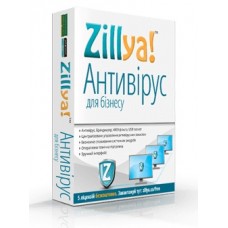 Антивірусна програма Zillya! для бізнесу 1 ПК 5 років нова ел. ліцензія (ZL-AN-FB-5Y-1PC)