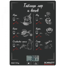 Ваги кухонні Scarlett SC-KS57P94
