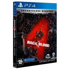 Гра для PS4. Back 4 Blood. Спеціальне видання. Російські субтитри