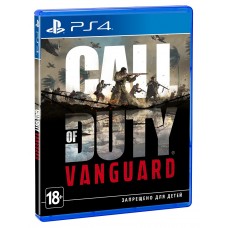 Игра для PS4. Call of Duty: Vanguard