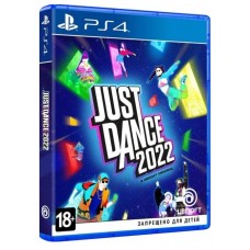 Гра для PS4. Just Dance 2022