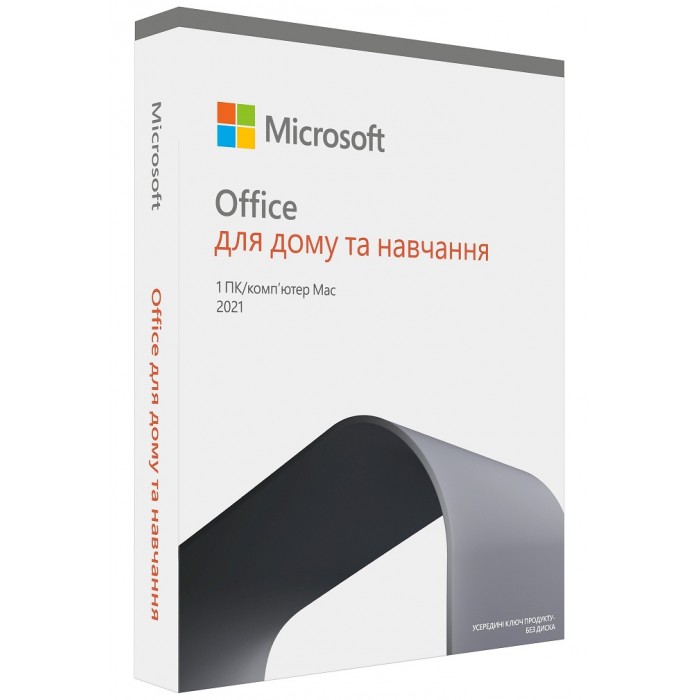 Програмне забезпечення Microsoft Office для дому та навчання 2021 для 1 ПК (Win або Mac) (79G-05435)