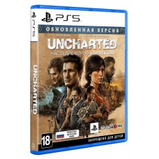 Игра для PS5. Uncharted: Наследие воров. Коллекция