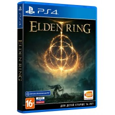 Игра для PS4. Elden Ring
