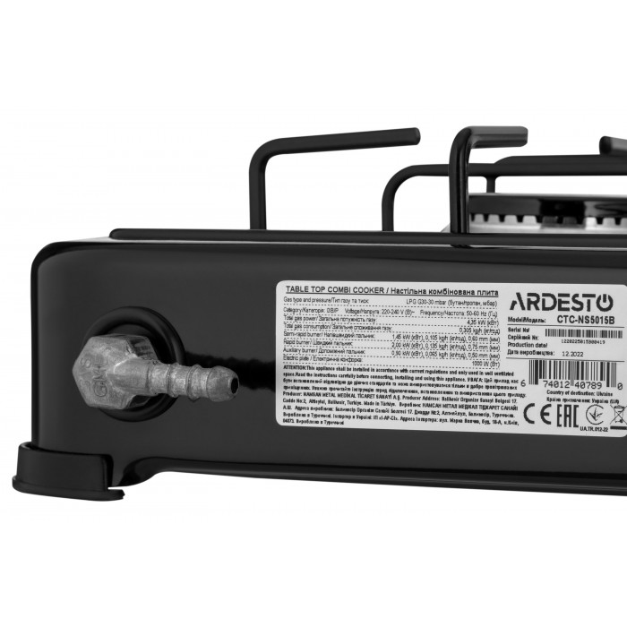 Настільна плита Ardesto CTC-NS5015B