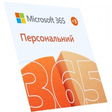 Програмне забезпечення Microsoft Office 2021 Professional 32/64 bit all languages для 1 ПК, ESD – електронна ліцензія