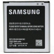 Аккумулятор Samsung Galaxy Core Prime (EB-BG360BBE), PowerPlant, 2000 mAh (DV00DV6254)