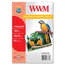 Фотопапір WWM, глянсовий, A6 (10х15), 150 г/м², 50 арк (G150.F50)
