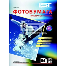 Фотопапір IST, глянсовий, A4, 180 г/м², 20 арк (G180-20A4)