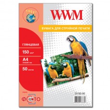 Фотобумага WWM, глянцевая, A4, 150 г/м², 50 л (G150.50)