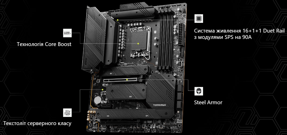 LGA1700, MSI MAG Z790 TOMAHAWK WIFI DDR4