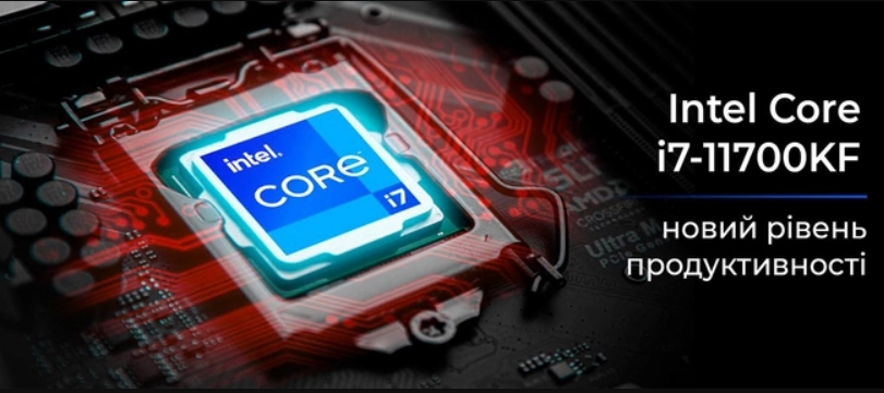 Intel Core i7-11700KF