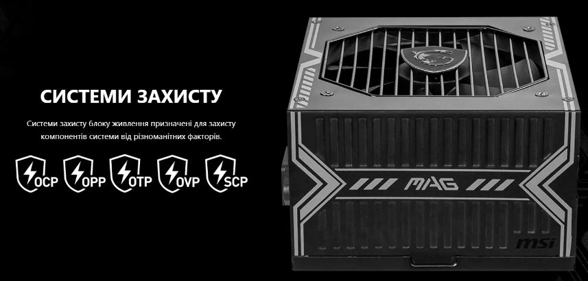 MSI MAG A650BN, Black