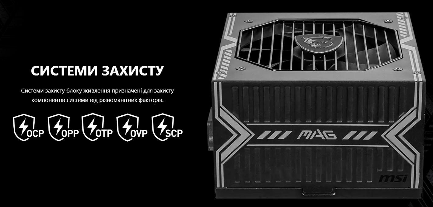 MSI MAG A750BN PCIE5, Black