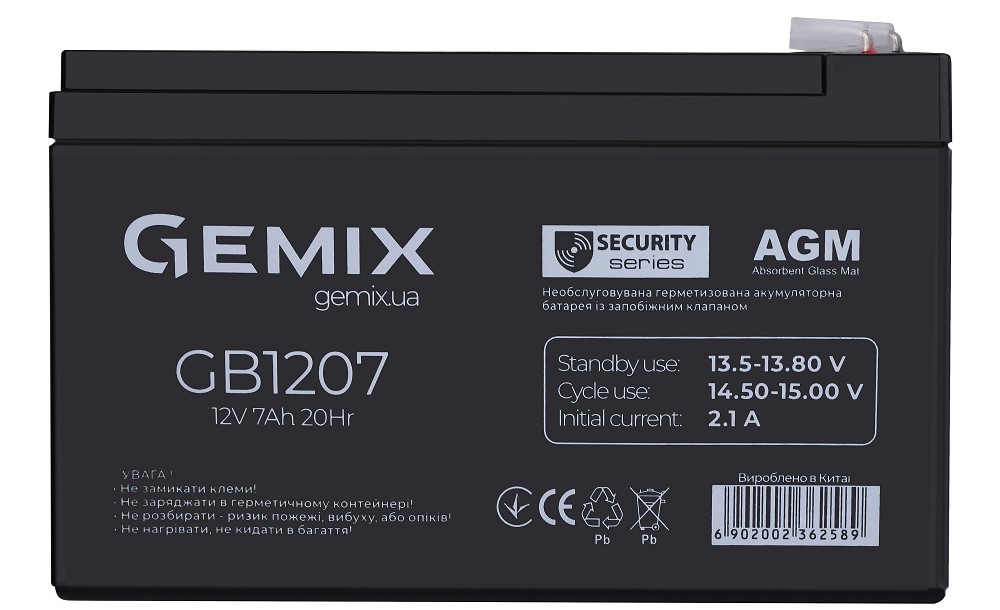 Gemix-GB1207-black-1