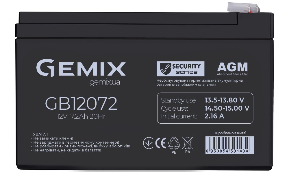 Gemix-GB12072-AGM-12V-7-2Ah-11