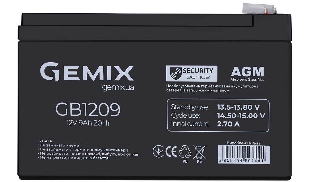 Gemix-GB1209-1